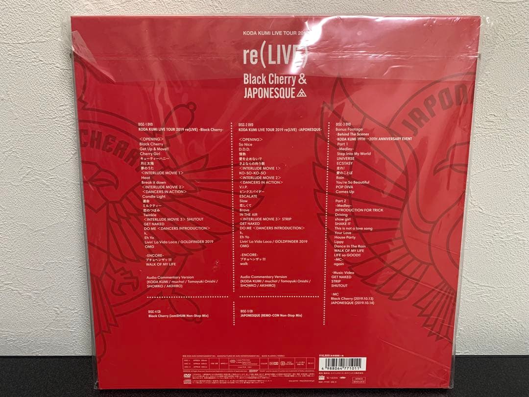 【FC限定・初回生産限定盤】倖田來未　CD・DVDセット