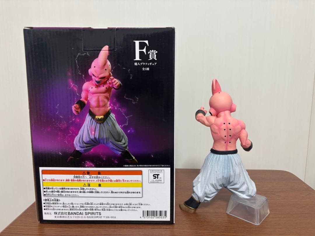 ドラゴンボール 一番くじ 魔人ブウ フィギュア　セット 国内正規品