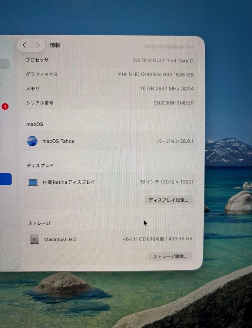 Apple MacBook Pro 16インチ スペースグレー 512GB