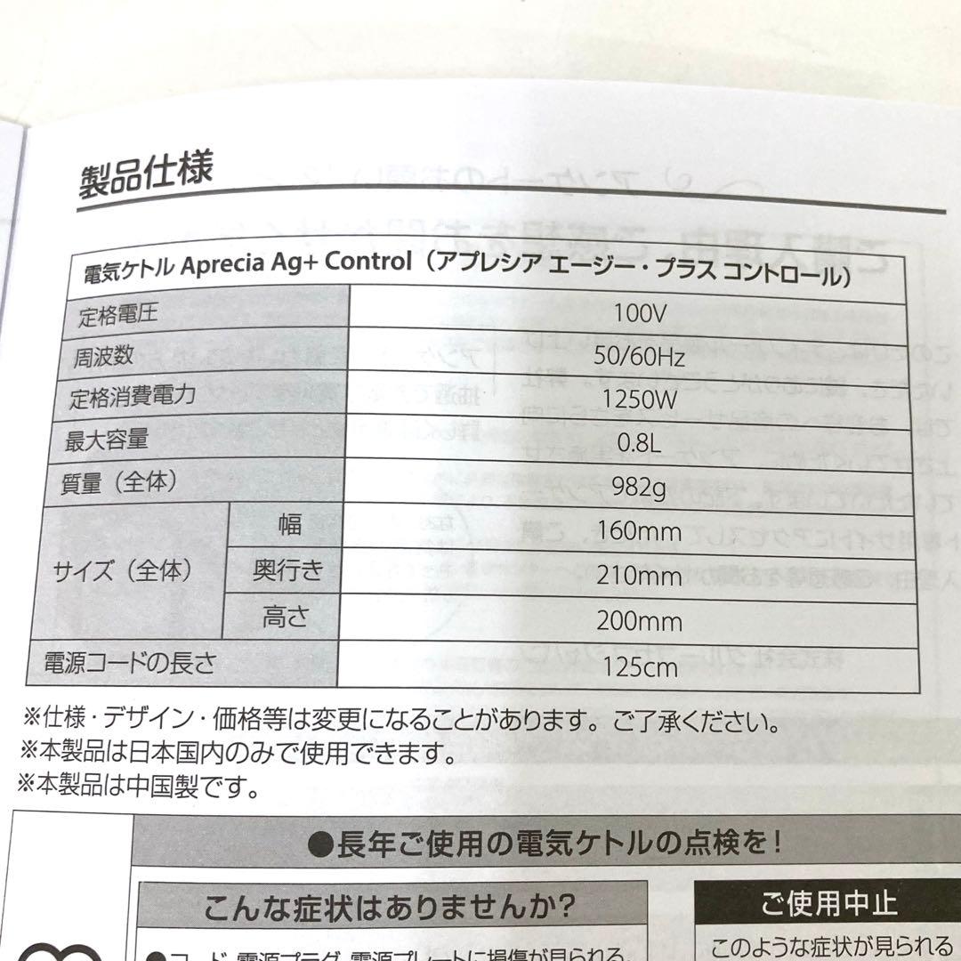 3460-Z T-fal アプレシアエージープラスコントロール KO6201JP