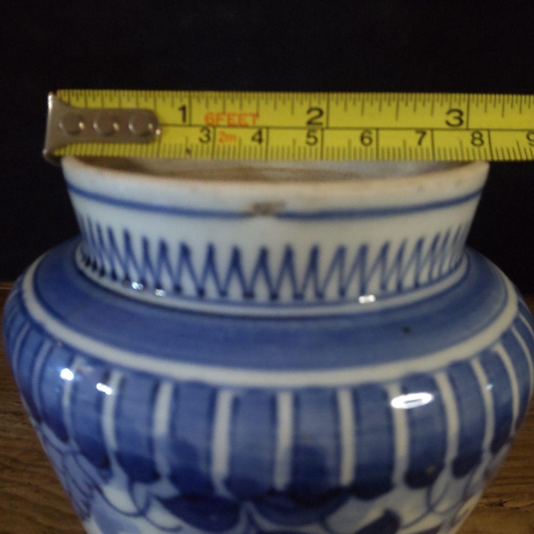 小壺　藍九谷　江戸時代1660〜70頃