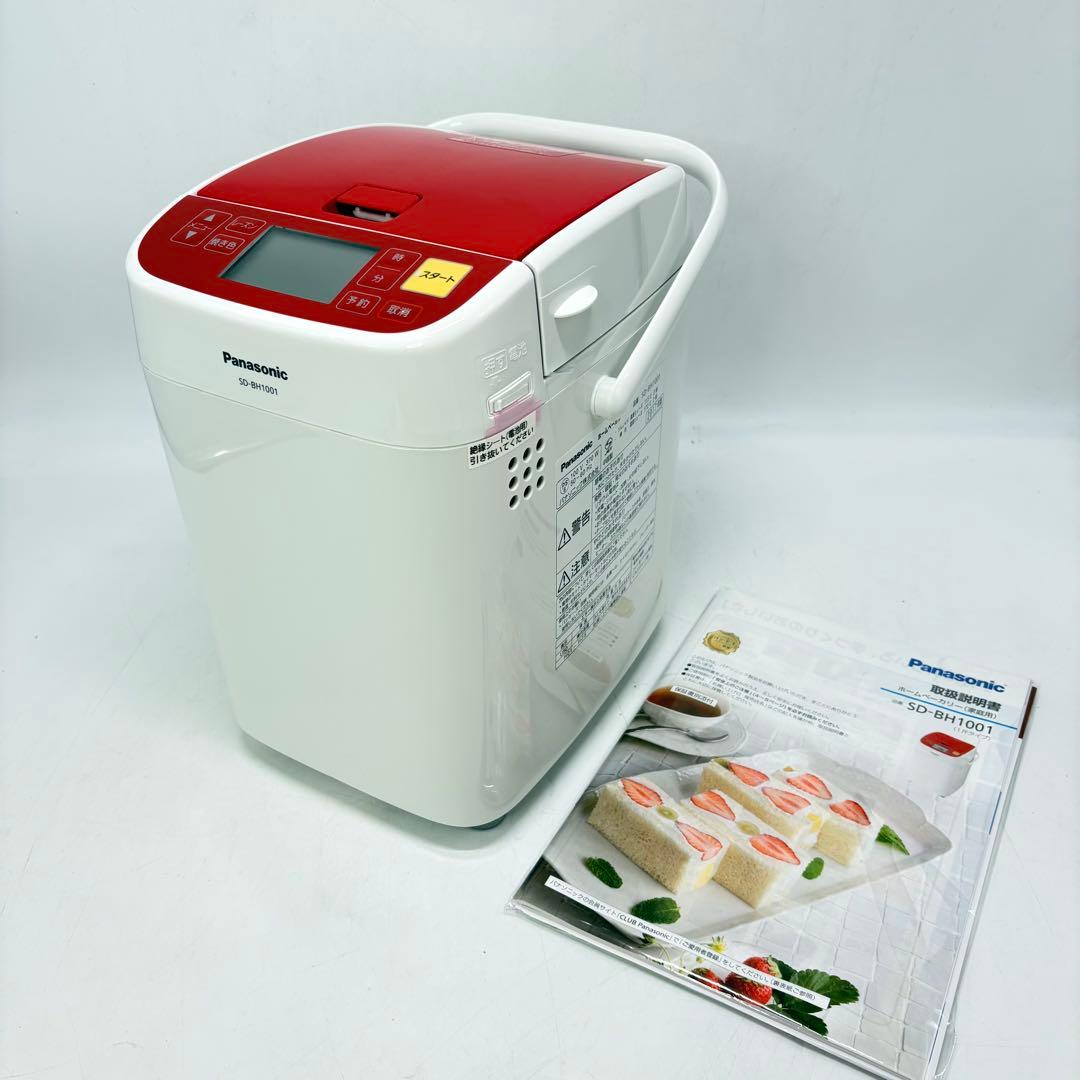 【新品未使用】Panasonic ホームベーカリー SD-BH1001