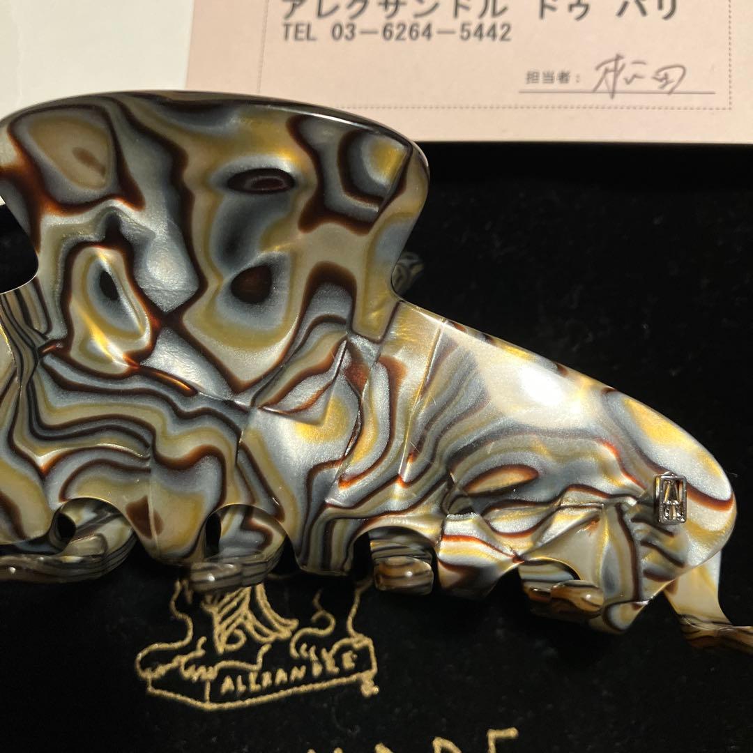 アレクサンドル・ドゥ・パリ　ヘアクリップ　Lサイズ