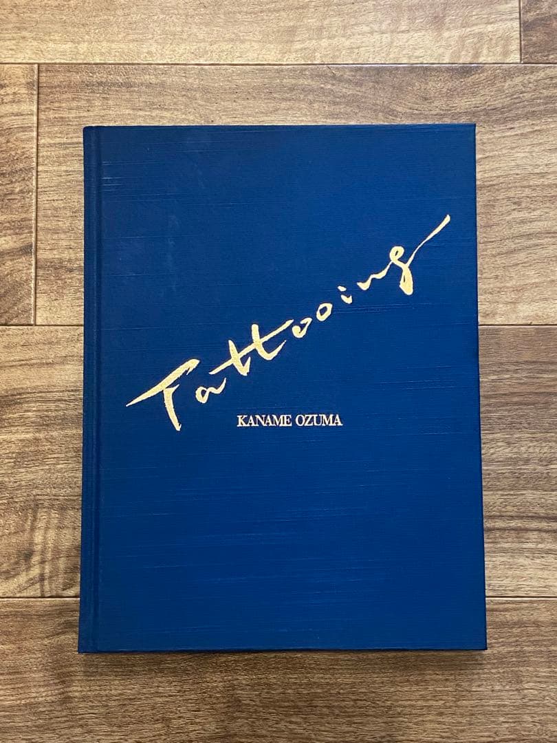 刺青妖艶花 小妻要 TATOOing 外箱欠品