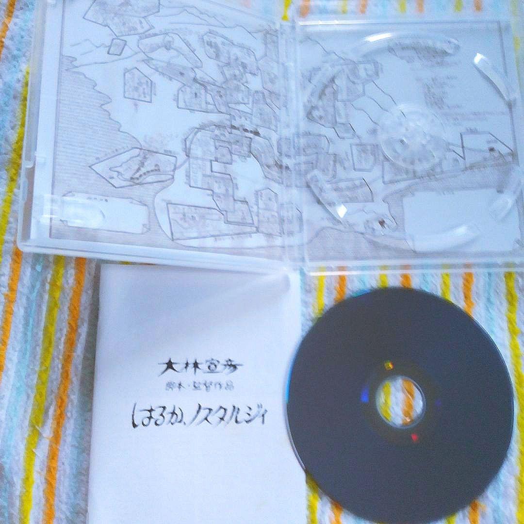 ❣️希少品#はるか,ノスタルジィ 2Kレストア版('92ギャラック・プレミアム/