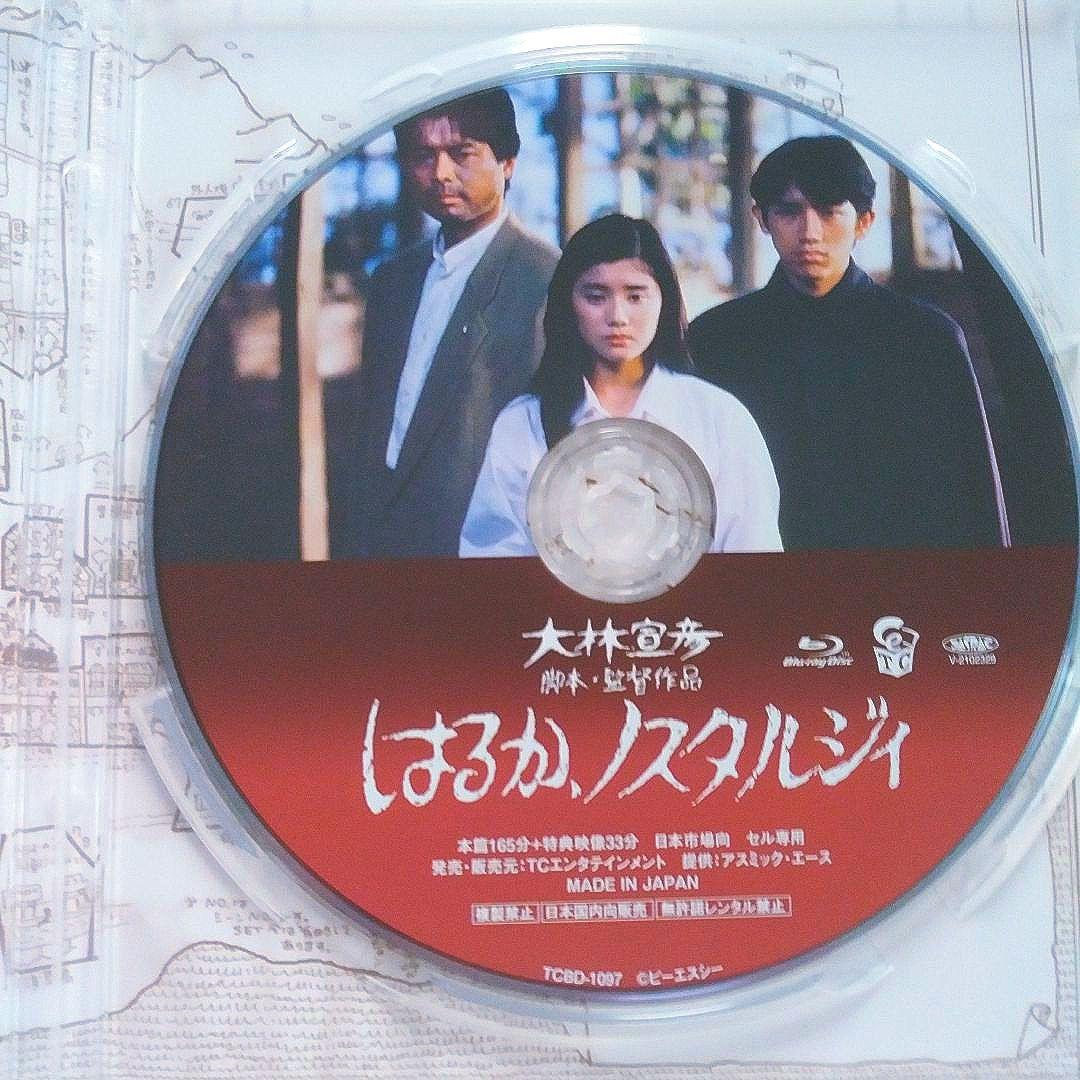 ❣️希少品#はるか,ノスタルジィ 2Kレストア版('92ギャラック・プレミアム/