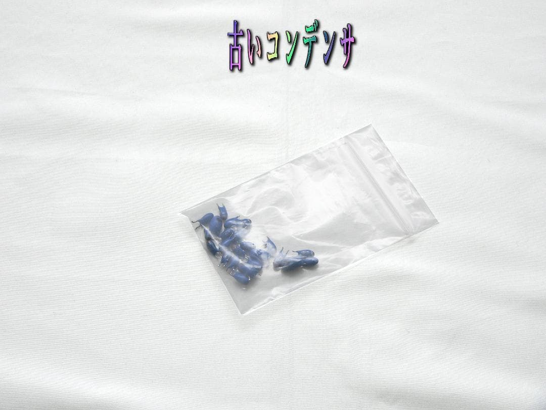 ➁ NEC PC-8801mkIIFR 本体 フルメンテナンスFDD OK動作品