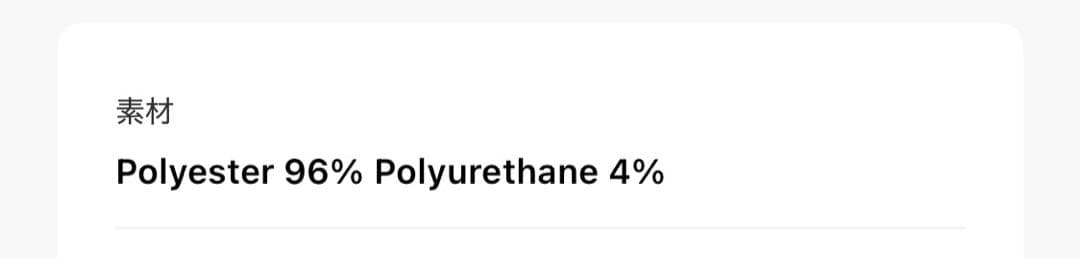 【定価14850円】sahara ベロアアートプリントトップ