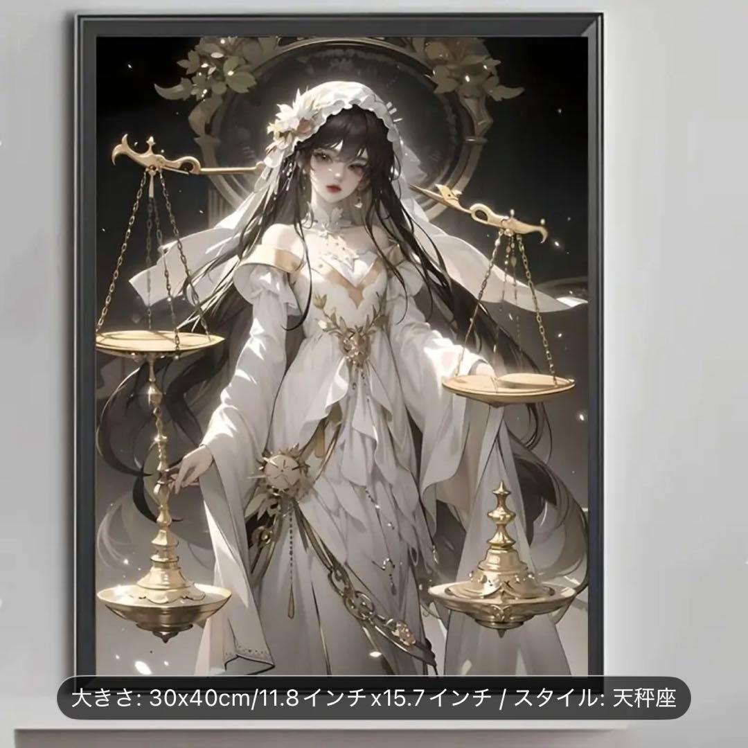 ダイヤモンドアートキット　まとめ売り　12点　星座シリーズ　30×40 ラウンド