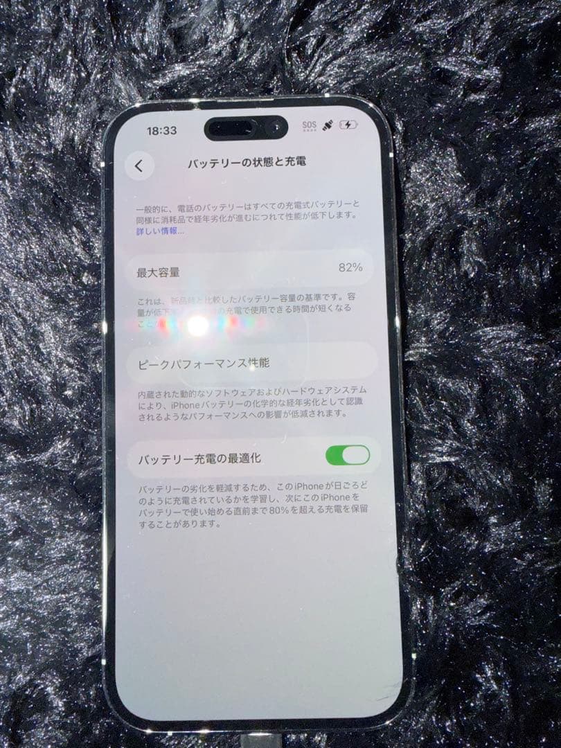 ⭐︎美品⭐︎Apple iPhone 14 Pro 256GB シルバー