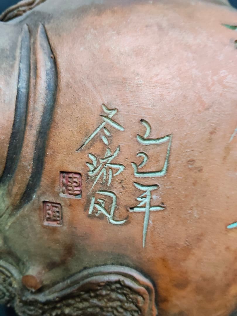 ​【骨董/美術品】陶芸 壺 花器「己巳年 冬巌作」在銘 落款あり