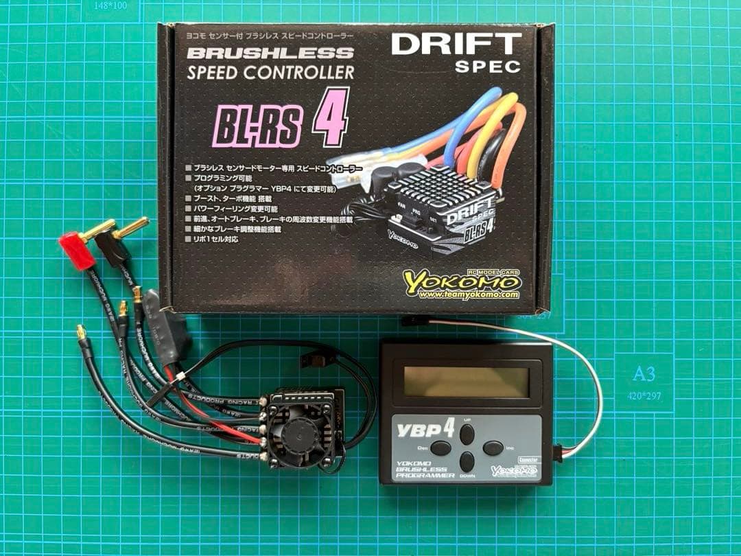 YOKOMO(ヨコモ) BL-RS4 ESC&プログラマーセット