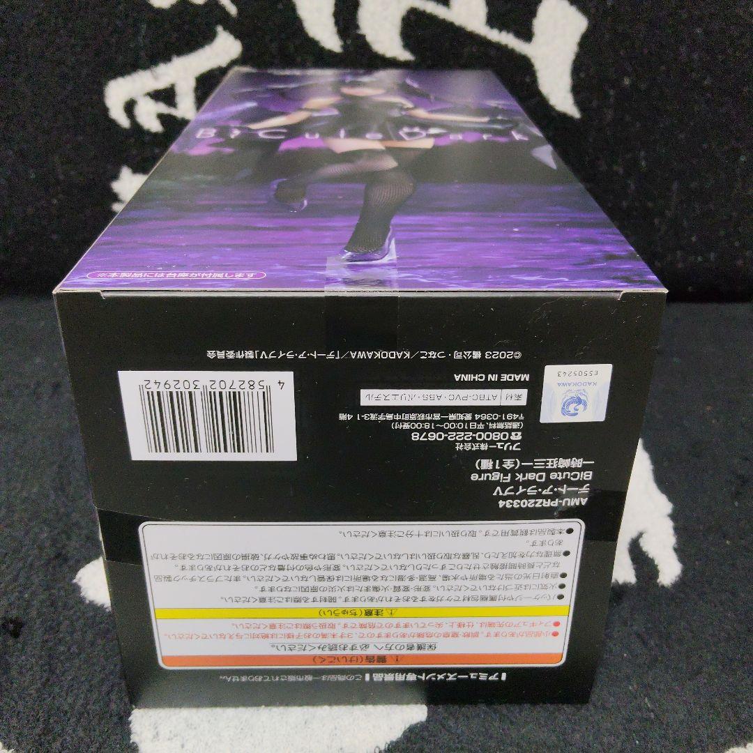 【計14個】デートアライブV 時崎狂三 フィギュア BiCute Dark