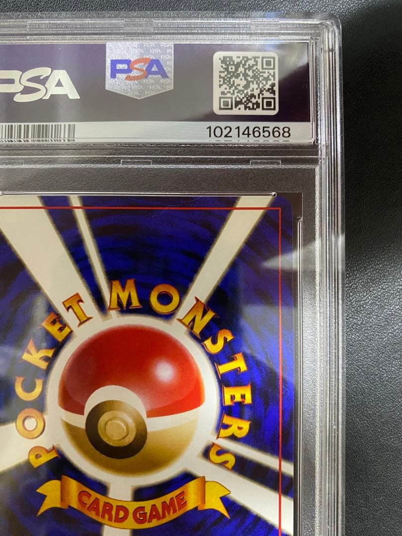 ピジョット 旧裏 psa10 サザンアイランド ポケモンカード