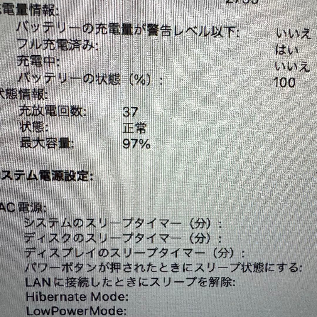 【大特価】Apple MacBook Air 13インチ M1