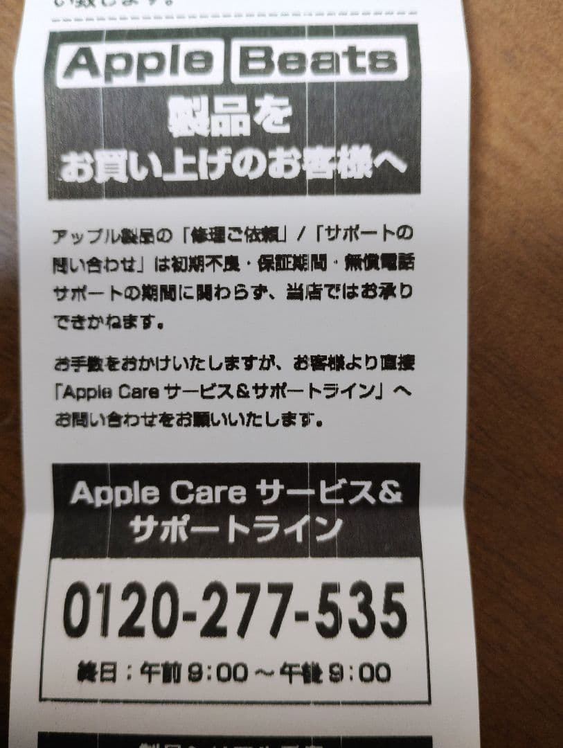 未開封新品 Beats Fit Pro MPLJ3PA