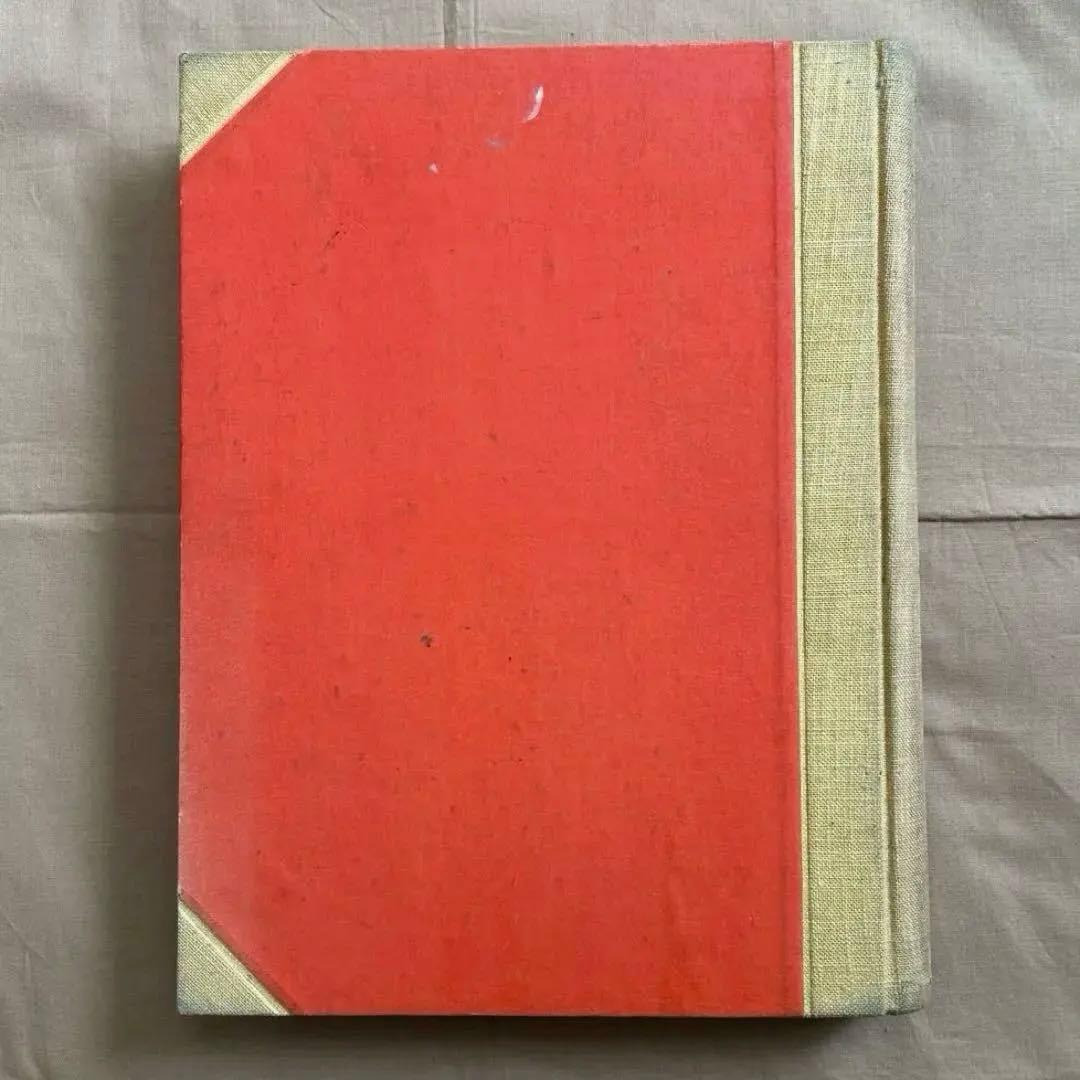 マチス 画集　高見澤版　限定出版　貴重　アンリマチス　HenriMatisse