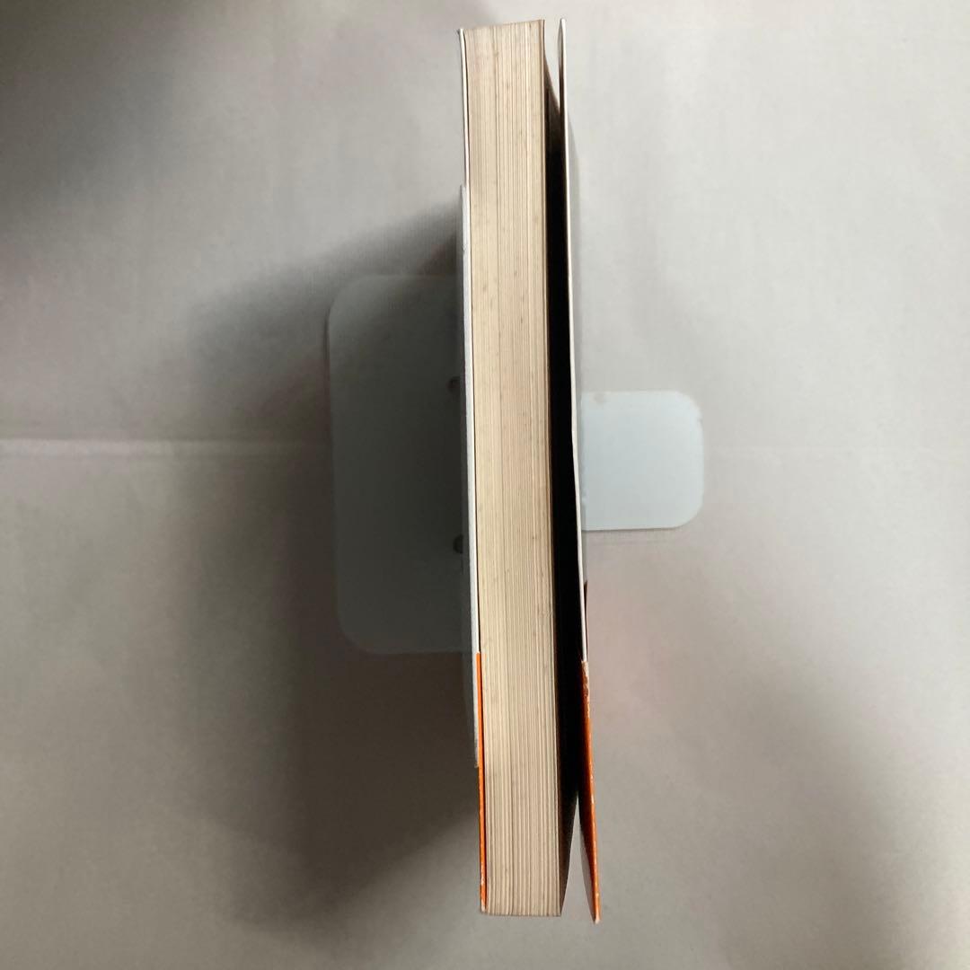 サイン本　木村政彦　わが柔道　1985年　匿名配送