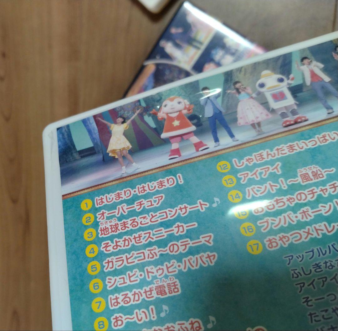 おかあさんといっしょ DVD まとめ売り 14枚