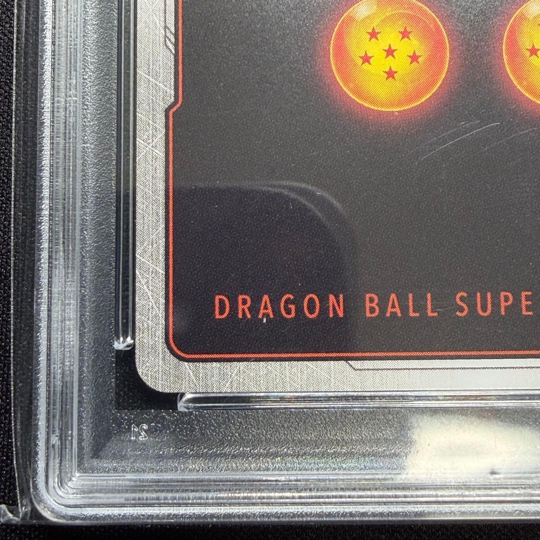 ドラゴンボール　フュージョンワールド 孫悟空 FB03-064 PSA10