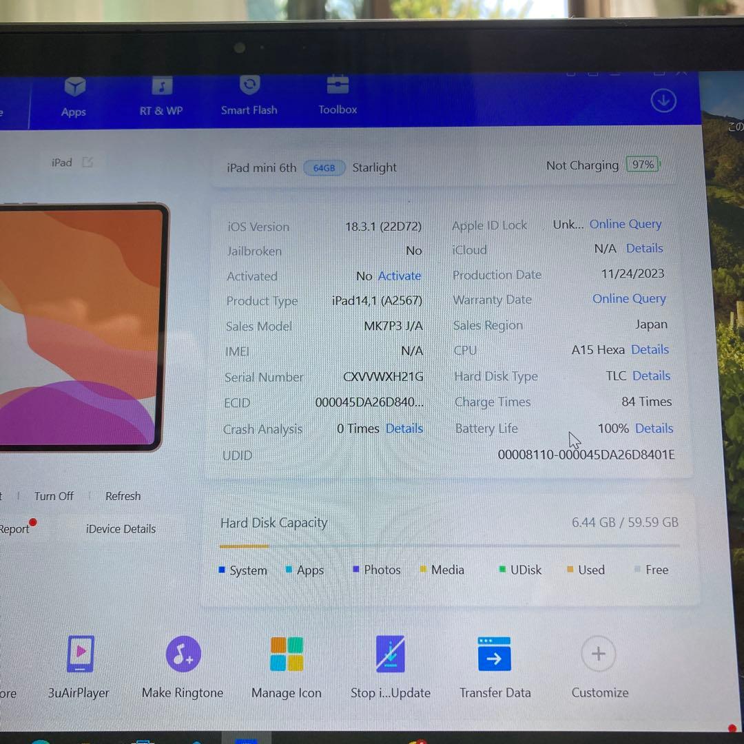 2429【早い者勝ち】電池ほぼ新品☆iPad mini6 第6世代 64GB☆