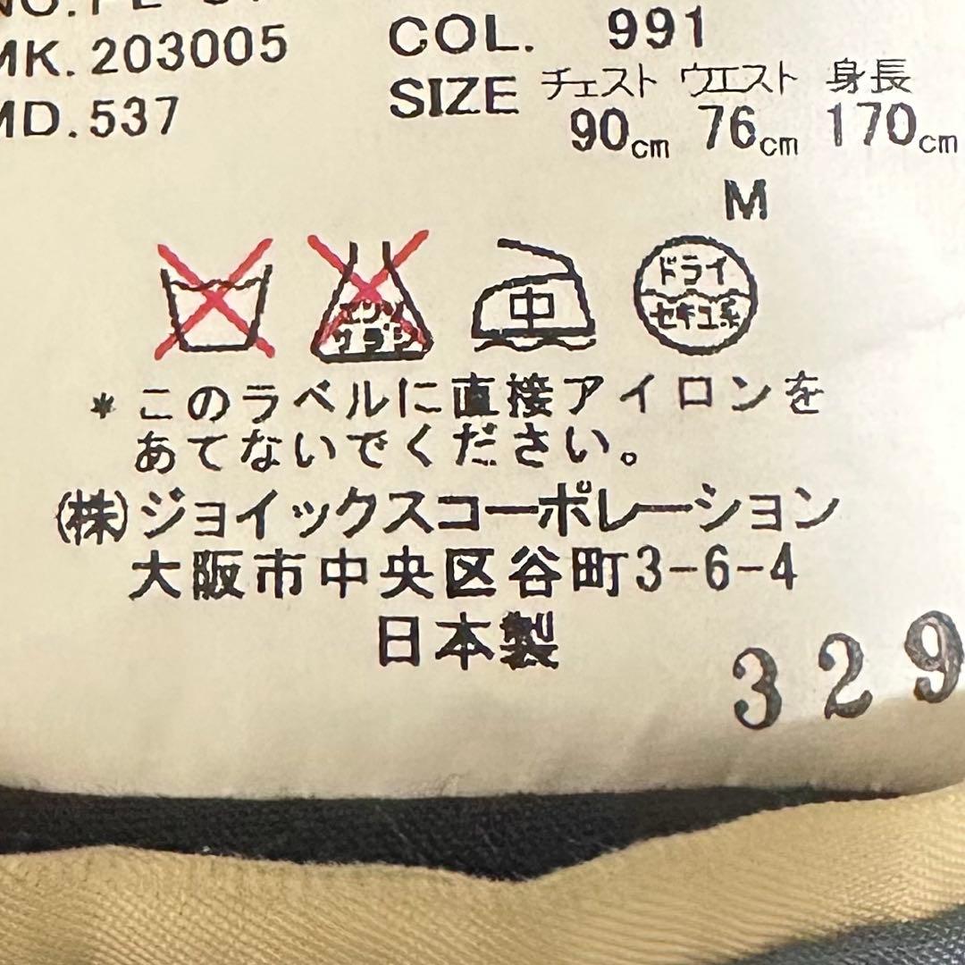 国産美品✨Paul Smith × zenia生地 ストライプ 2ピース紺 M