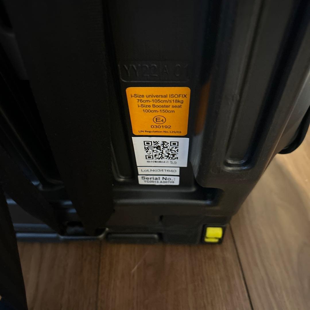 ②Nebio ジュニアポップピットG ISOFIX対応新安全基準R129