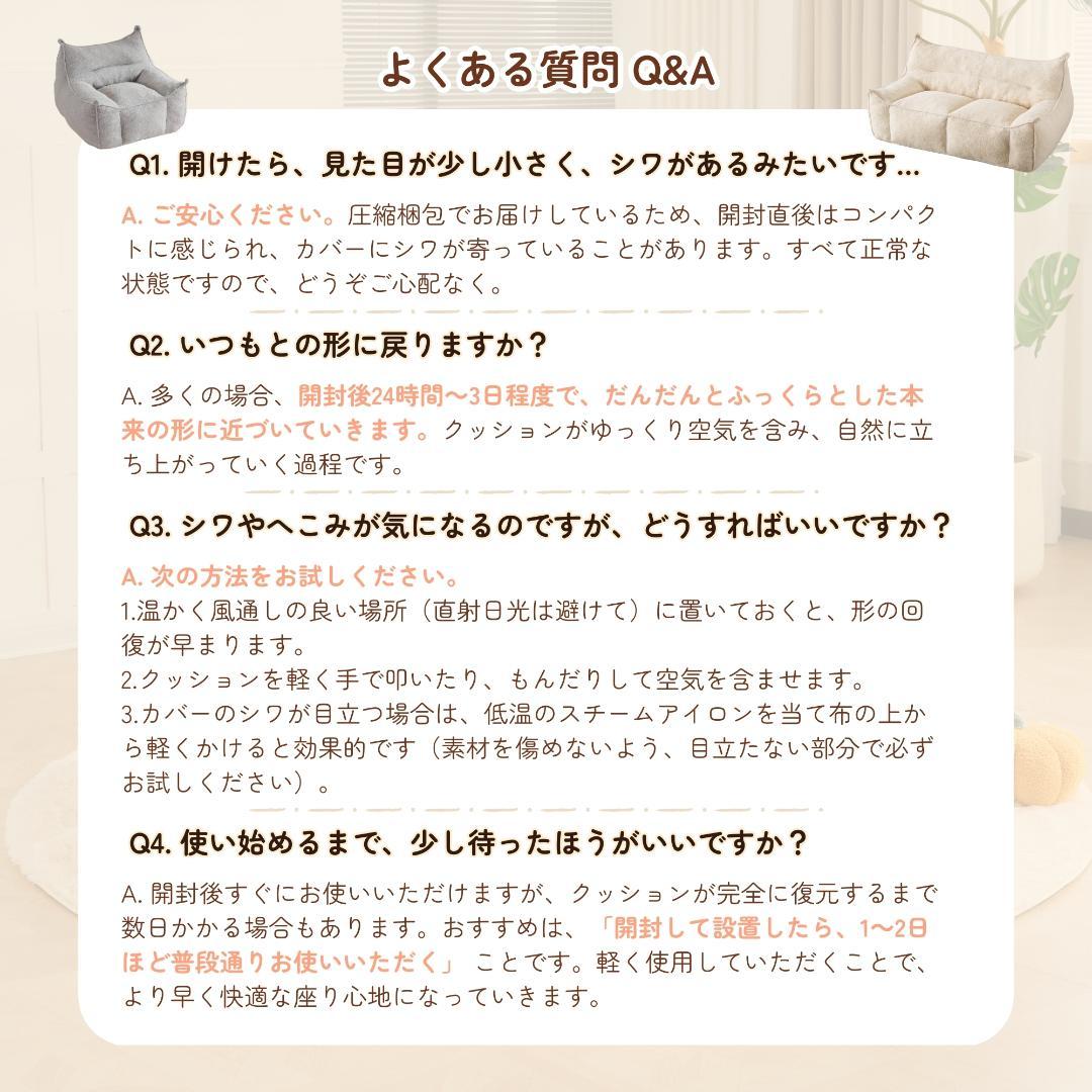 【一人掛けソファ / ライトグレー】圧縮ソファ クッションソファー ふわふわ感