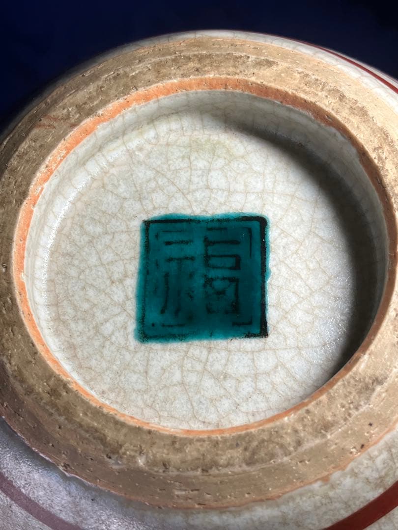 九谷焼　色絵花瓶　角福　花鳥図角型花瓶　銀修理品　レア　骨董品