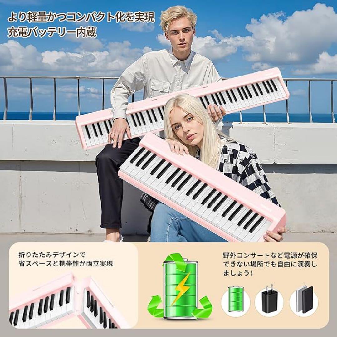 214TERENCE 電子ピアノ 88鍵盤 折り畳み式 キーボード V20