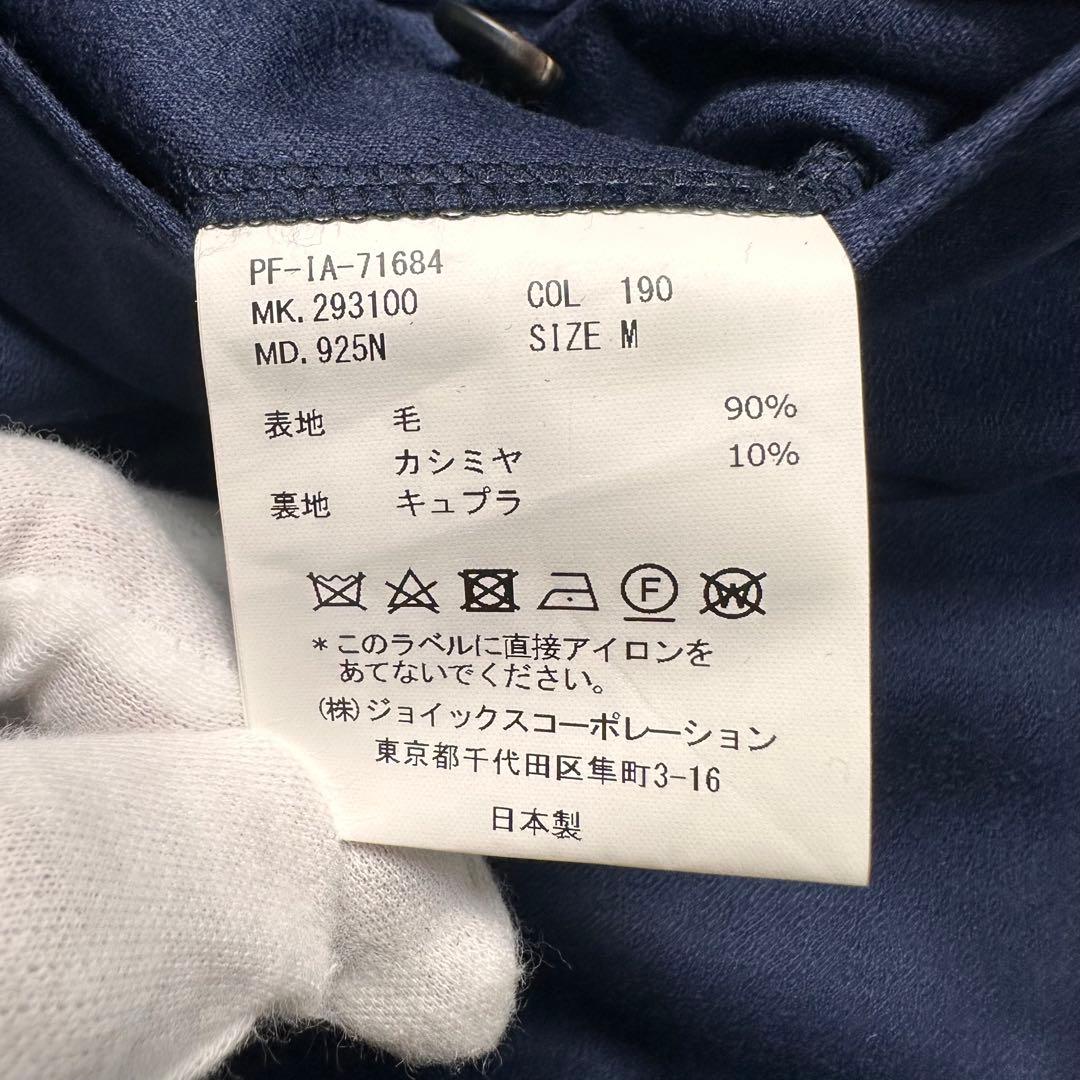 現行 未使用級 ポールスミス セットアップ カシミヤ混 光沢 総裏 ネイビー M