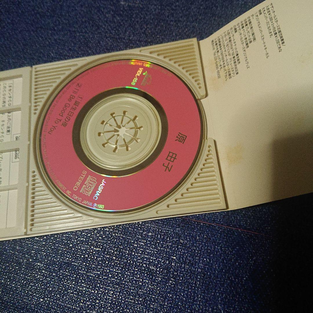 サザンオールスターズ 原由子 誕生日の夜 シングル8センチ8cm CD 邦楽