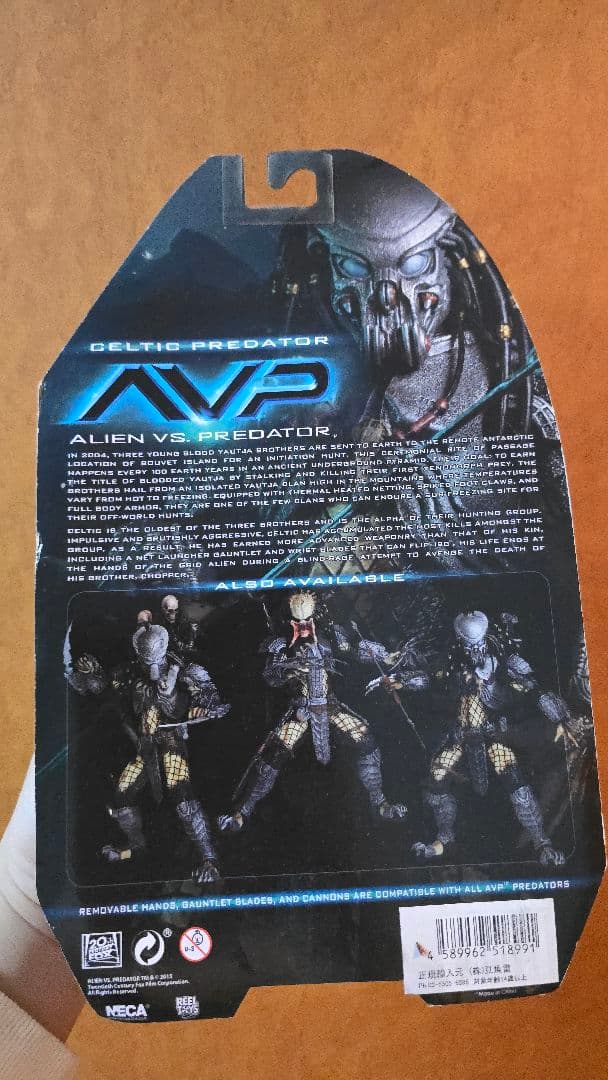未開封　NECA プレデター　ケルティック　avp
