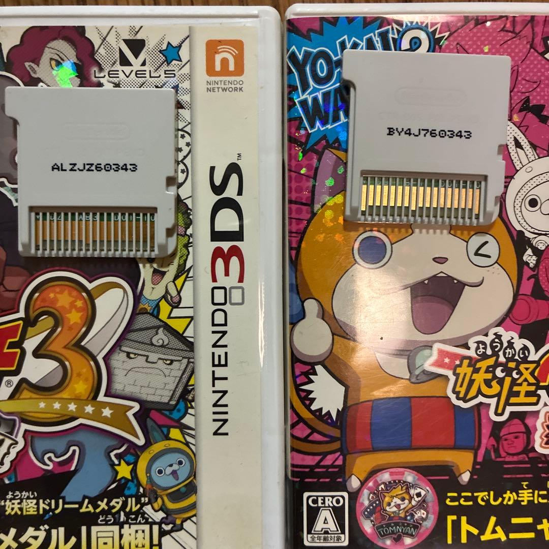 妖怪ウォッチシリーズ3dsソフト 10本セット