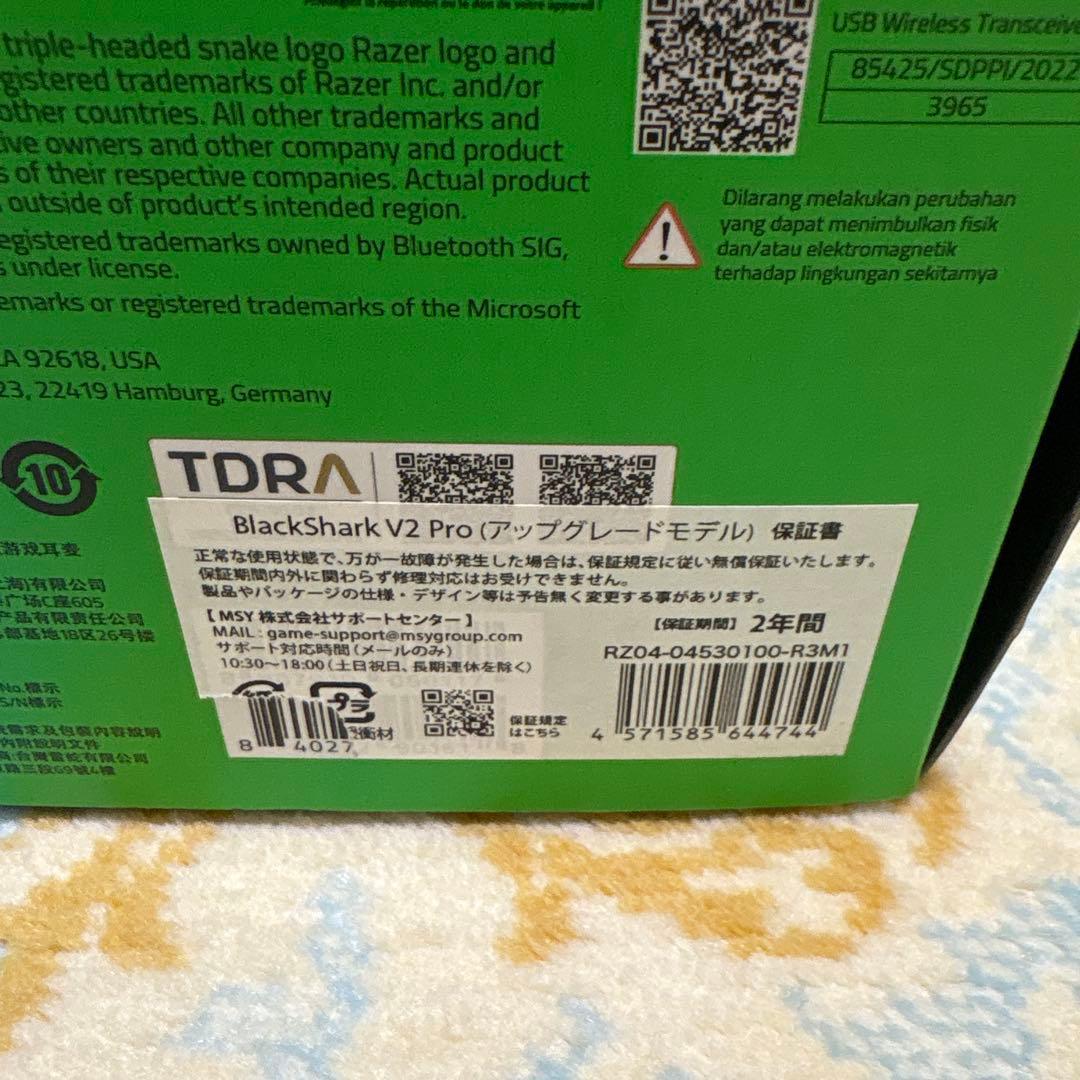 RAZER BLACK SHARK V2 PRO アップグレード ヘッドセット