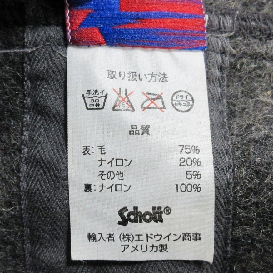 ✨美品/XLサイズ/USA製✨Schott ショット ダッフルコート