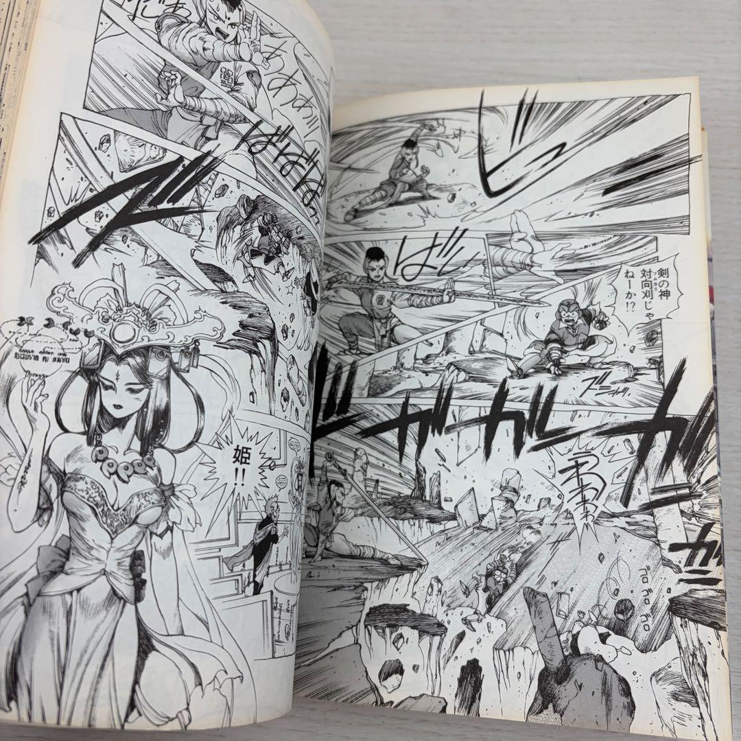 仙術超攻殻オリオン 初版 ORION 士郎正宗 攻殻機動隊