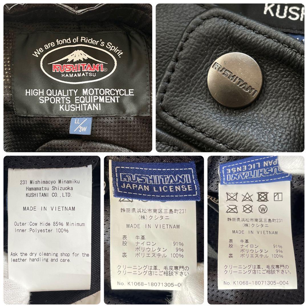 未使用級 XLサイズ KUSHITANI GROOVE RIDE PANTS 黒