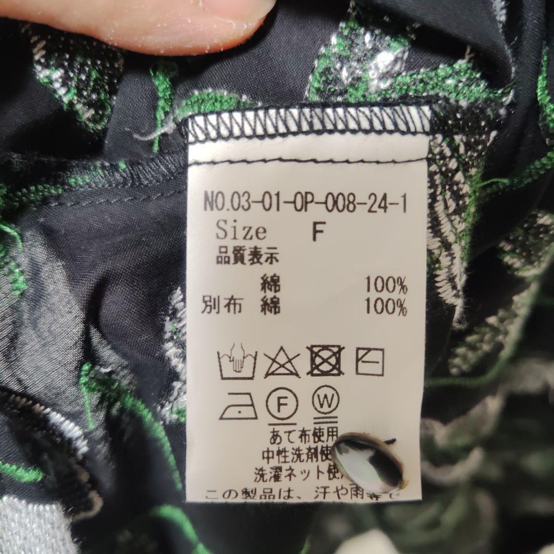 ビュルデサボン　花切手の刺繍フレアーワンピース