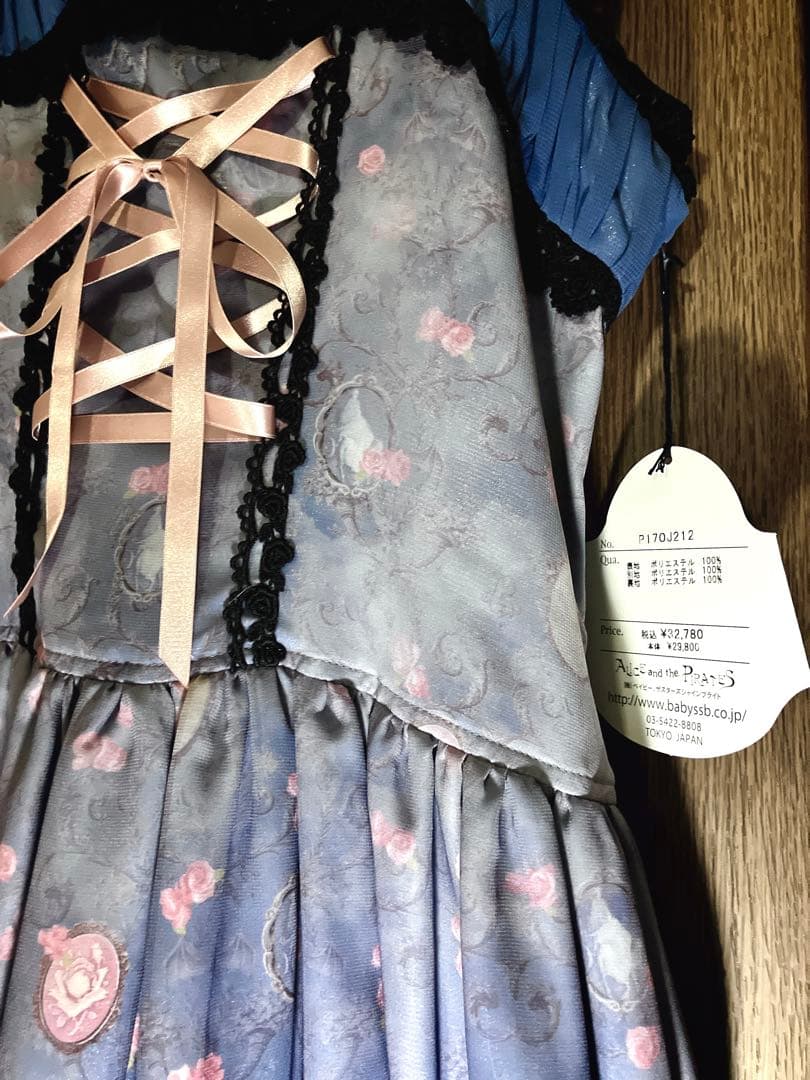 タグ付未使用　Vampire Lament柄 ジャンパースカート Ⅰ 型　ブルー