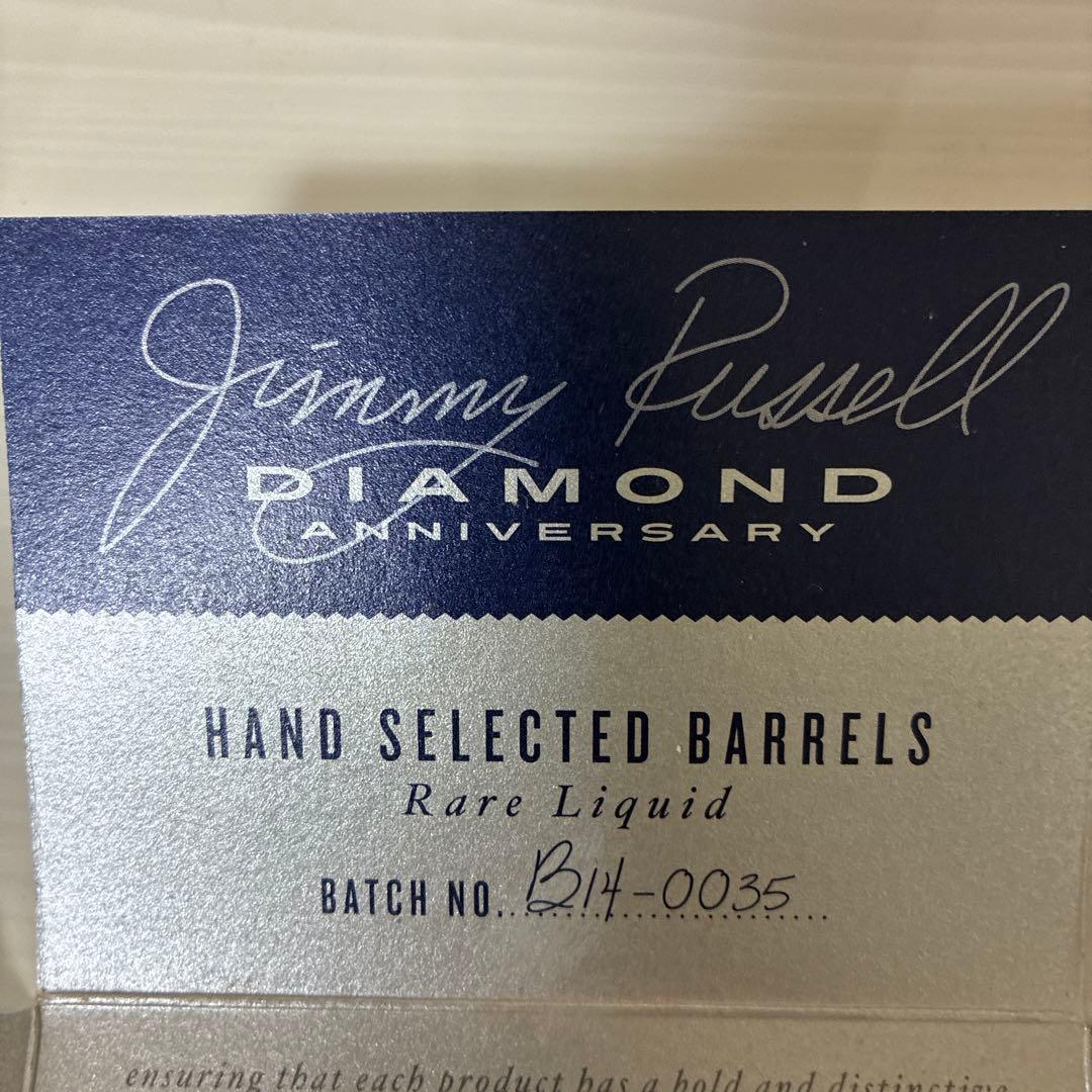 Wild Turkey Diamond Anniversary 特別限定品