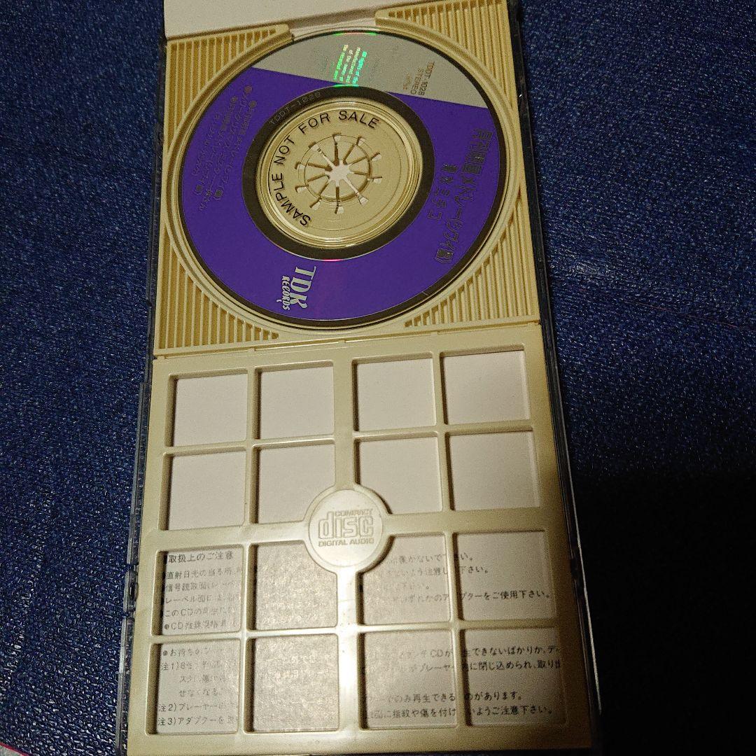 清水ミチコ 8センチシングル短冊邦楽8cmCD 月刊明星メドレーシブイ編