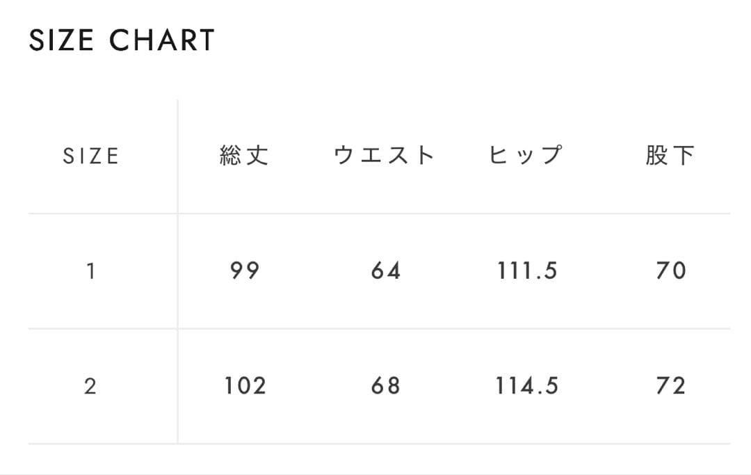onit RECYCLING FLEECEBICOLORPANTS 新品タグ付き
