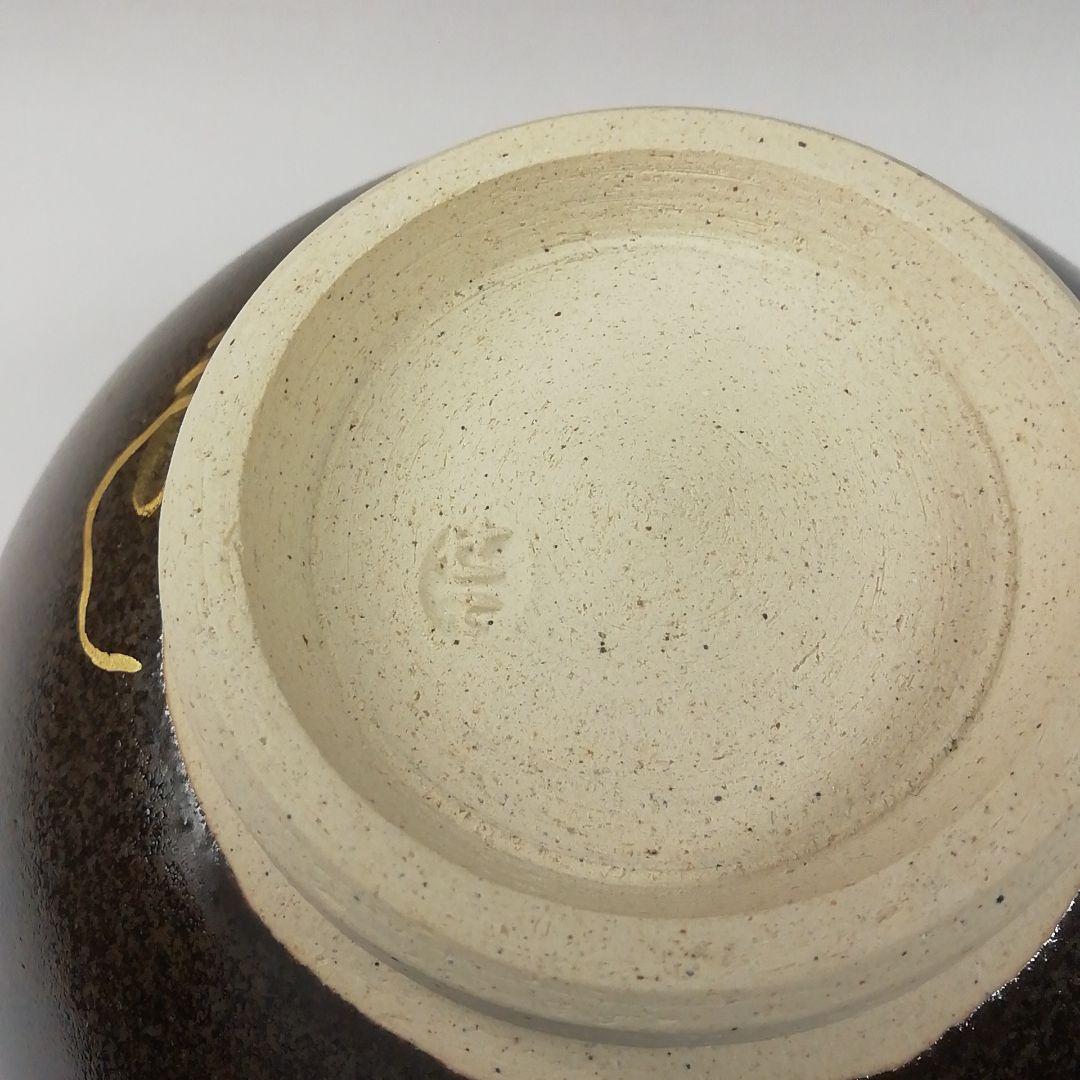 Ｔ４９９　茶碗　『金彩　藤』『膳所焼』『淡海ぜぜ　陽炎園造』共箱　抹茶碗　茶道具