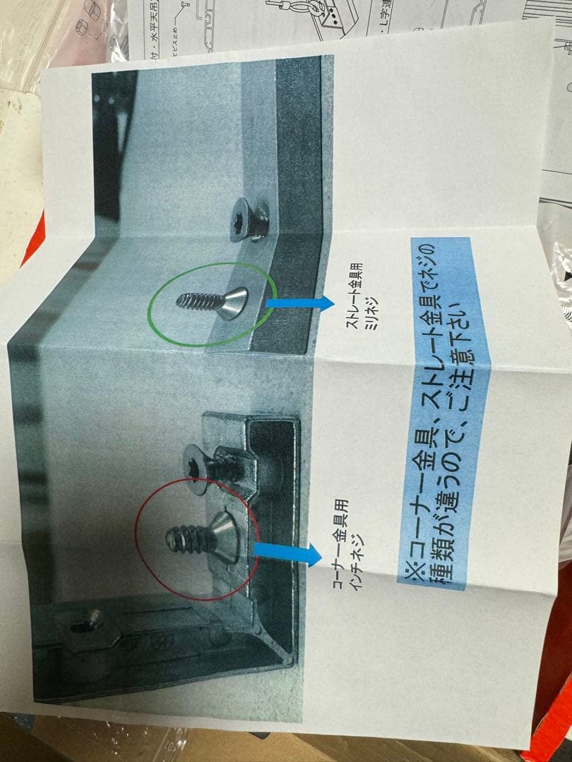 ① オクタルミナ　LED フレーム　3000/3600mm OCTANORM