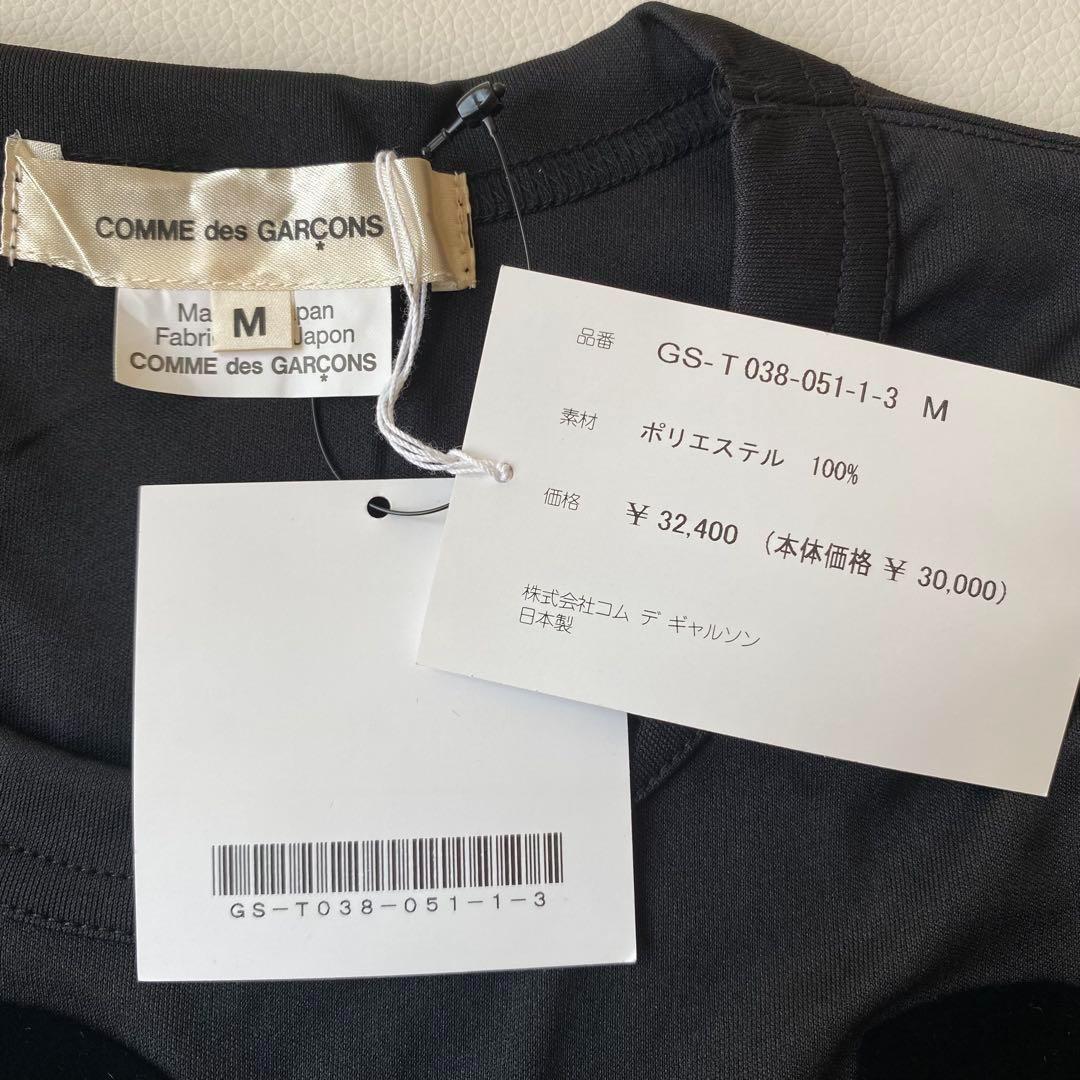 【新品未使用】コムデギャルソン　ハート カットソー　フロッキー加工　2017SS