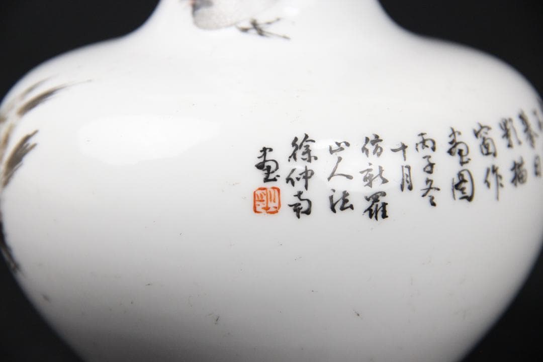 中国美術　仲南銘 民国 珠山八友 徐仲南 粉彩花鳥紋 花瓶 陶芸 FJM12-1