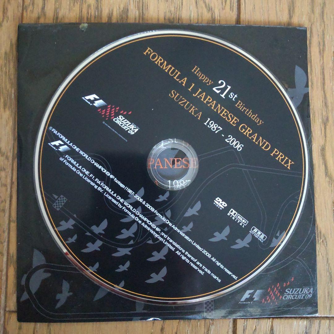 ホンダ タイプRカタログ3冊、ポストカード、F1 DVD