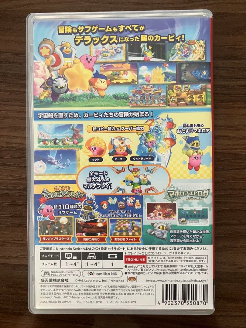 Nintendo switch ゲームソフトまとめ売り