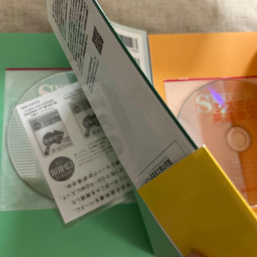 大学入試 肘井学のゼロから英文法が面白いほどわかる本 など計10冊